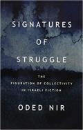 Alumni Book Signatures of Struggle