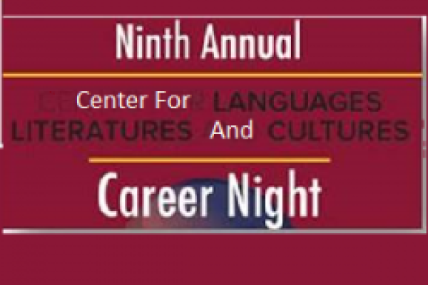 logo for Ninth Annual Career Night