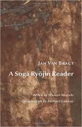 A soga Reader